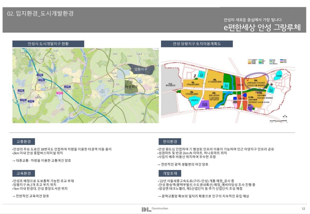 KakaoTalk 20250511 105224308 07