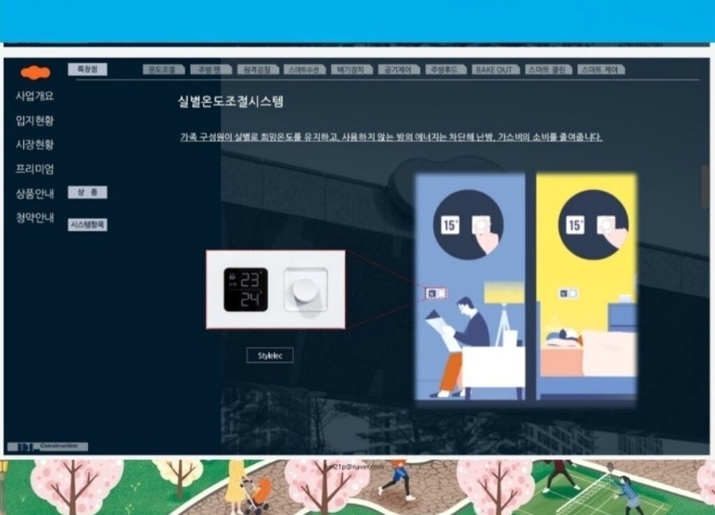 KakaoTalk 20250511 155739423