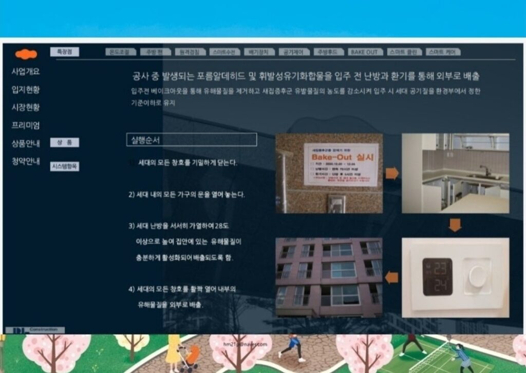 KakaoTalk 20250511 155739423 01
