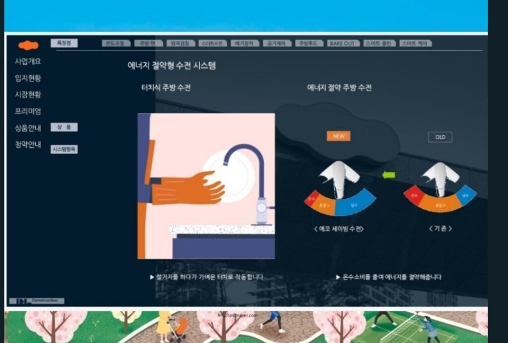 KakaoTalk 20250511 155739423 03